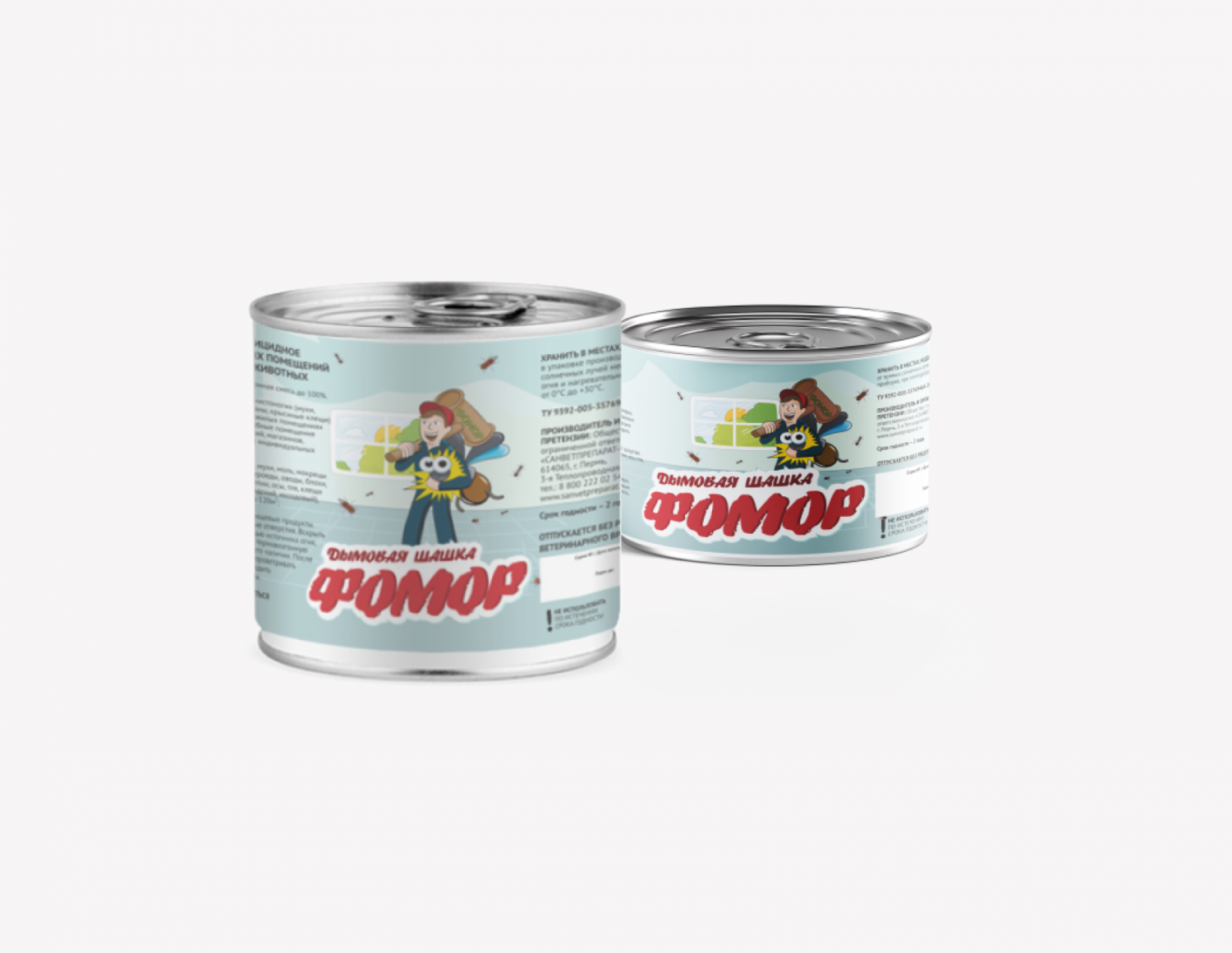 Фомор Фомор